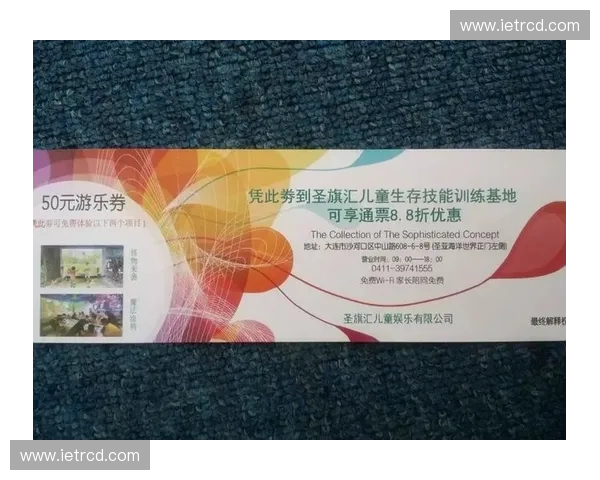 观赛门票全攻略从选座到入场体验与价值全面解析指南