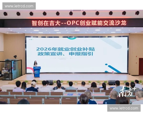 聚焦体育科技孵化器打造创新创业生态赋能产业升级与未来发展新引擎 聚焦体育科技孵化器打造创新创业生态赋能产业升级与未来发展新引擎